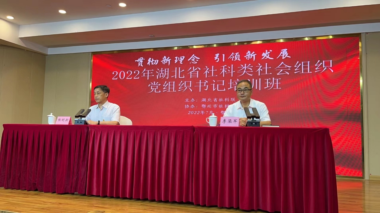 汕头亚青会